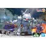 HG Kobu-Kai (Ichiro Ogami Type) 14 cm