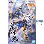 HG Amplified IMGN Kujinmaru 13 cm