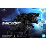 GODZILLA II Deformation King Godzilla (2019) 9 cm