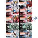 Fusion Works Gundam CONVERGE #26 5 cm