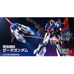 METAL BUILD Zeta Gundam 21 cm
