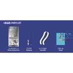 Grade Up for Mitsubishi Lancer RAC Rally 1984 1:24