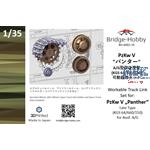 Workable Track Link Set late f.Panther A/G (1:35)