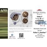 Workable Track Link Set late f.Panther A/G (1:72)