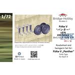 Roadwheel/Swingarm Set for early Panther D (1:72)
