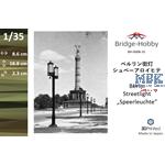 Berlin Streetlight "Speerleuchte" (1:35)