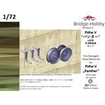 Fire-Damaged Road Wheel Set early Panther D (1:72)