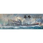 Takao - Imperial Japanese Navy Heavy Cruiser