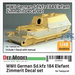 Elefant Zimmerit Coating Decal set (1/48)