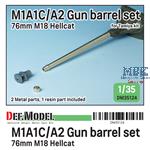 US M18 TD M1A1C/A2 Gun barrel set