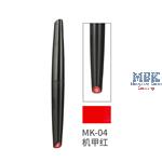 DSPIAE Marker Pen Mecha Red
