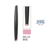 DSPIAE Marker Pen Pink