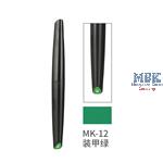 DSPIAE Marker Pen Armored Green