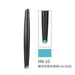 DSPIAE Marker Pen Racing Miku Green Ver. 2026