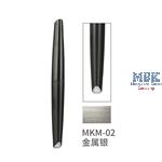 DSPIAE Marker Pen Metallic Silver