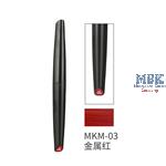 DSPIAE Marker Pen Metallic Red