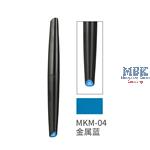 DSPIAE Marker Pen Metallic Blue