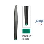 DSPIAE Marker Pen Metallic Green