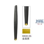 DSPIAE Marker Pen Metallic Gold