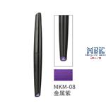 DSPIAE Marker Pen Metallic Purple