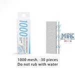 DSPIAE XSP-1000 Adhesive sandpaper #1000