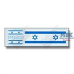 Israeli Antenna Flags & Flag Patches