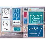 Road & Traffic Signs (OIF related)
