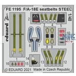 F/A-18E Seatbelts STEEL  1/48