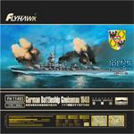 German Battleship Gneisenau 1940 - Deluxe Edition