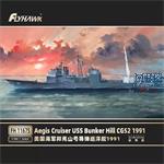 Aegis Cruiser USS Bunker Hill CG-52 1991 - deluxe