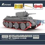 BT-7 Fast Tank Model 1937 "Collector's Edition"