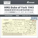 HMS Duke of York 1943 Painting Masks (FH1118)