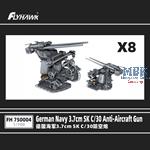 German Navy 3.7cm SK C/30 Anti-Aircraft Gun