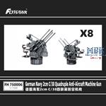 German Navy 2cm C/38 Quadruple Anti-Aircraft Gun