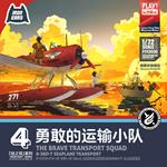The brave transport squad IRON EARS No. 4