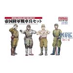 Imperial Japanese Army Tank Crew