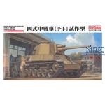 Type 4 Chi-To Prototype Version