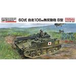 JGSDF 60 Self-Propelled 106mm Recoiless Gun Type B