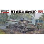 JGSDF Type 61 Tank (Upgraded)