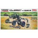 JGSDF 120mm Mortar RT w/ Tractor (HMV)