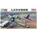 IJN “Kyu-Shi” Experimental Fighter KA-14