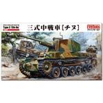IJA Type 3 CHI-NU Medium Tank