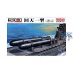 IJN Human Torpedo Kaiten Type 1 (2pcs)