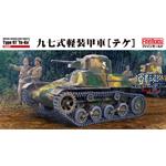 IJA Tankette Type 97 "Te-Ke"