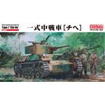 Imperial Japanese Army Medium Tank Type 1 CHI-HE
