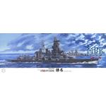 IJN Battleship Haruna 1944 - Sho Ichigo Operation