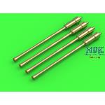 2cm L/65 Flak 38 +Flakvierling 38 gun barrels (4x)