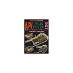 Groundpower Special (04/2010) AFV technical graphi