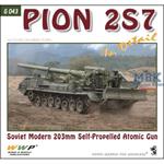 Pion 2S7 in Detail