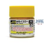 Gundam Color 10 ml RX-78-2 Gundam Yellow Semi Glos